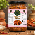 Gurkum Chicken Pickle (1kg)